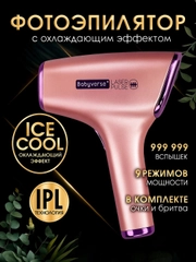 Бежевый