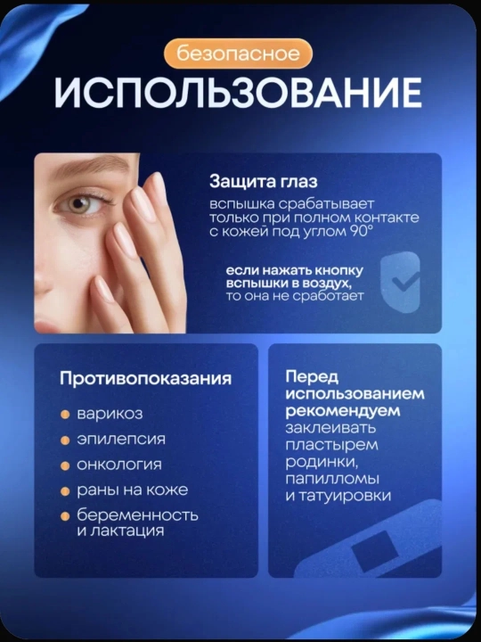 Фотоэпилятор профессиональный, для лица и тела, с эффектом охлаждения
