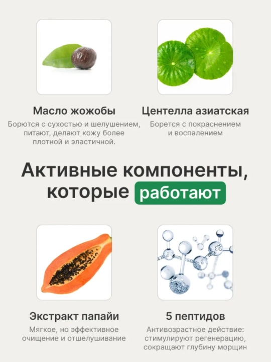 Сыворотка для век с пептидами и коллагеном, лифтинг, от морщин и тёмных кругов, 10 мл