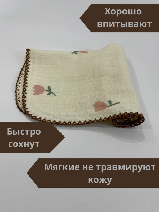 Муслиновые платочки для девочек - 