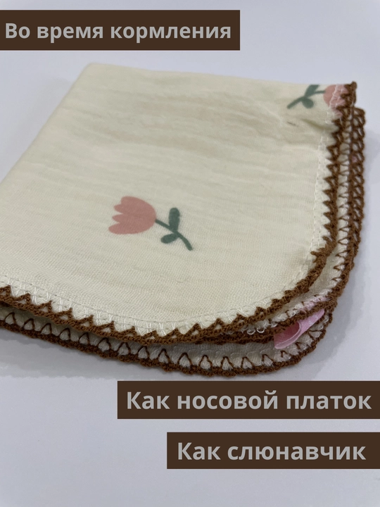 Муслиновые платочки для девочек