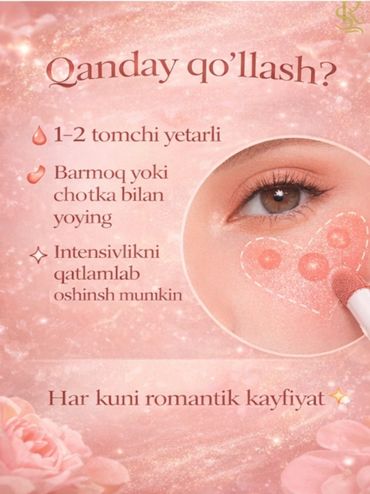 Румяна L’Oréal Lumi жидкие-с влажным сиянием, лёгкое нанесение, лёгкая текстура, стойкие