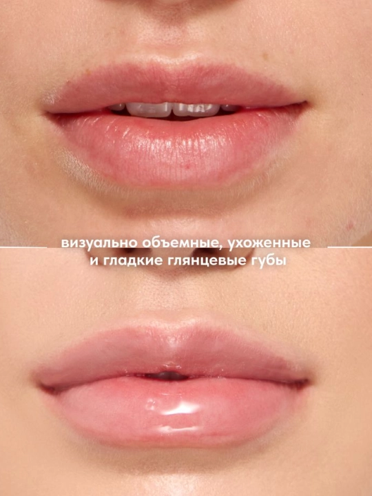 Stellary lablar uchun blesk Lipgloss lip Idealist ton 02