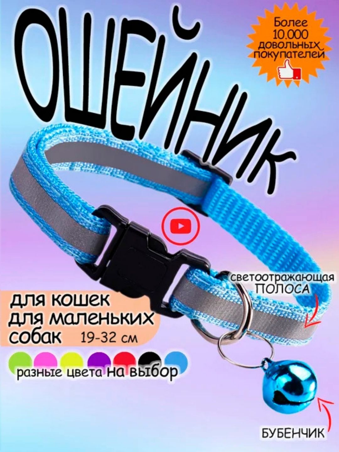 Светло-синий