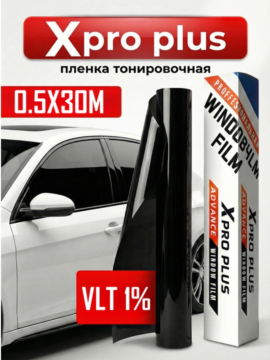 X PRO PLUS avtomobil tonirovkasi rulon - 