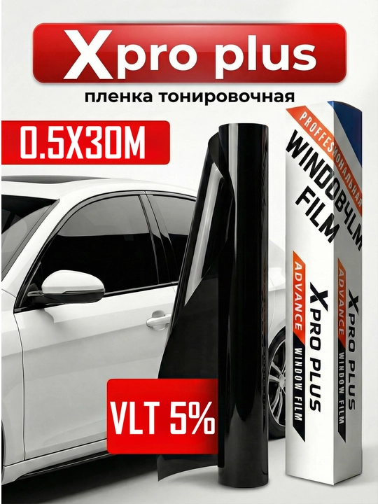 X PRO PLUS avtomobil tonirovkasi rulon - 