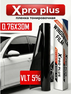 Xromrang