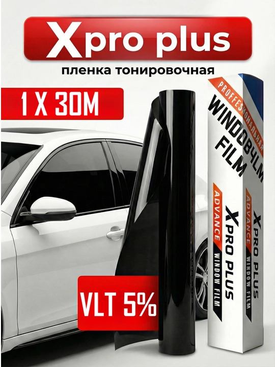 X PRO PLUS avtomobil tonirovkasi rulon - 