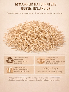 Бежевый