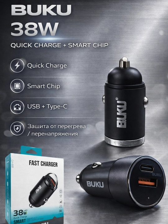 Зарядка автомобиля BUKU 38W, Quick Charge + Smart Chip, USB + Type-C