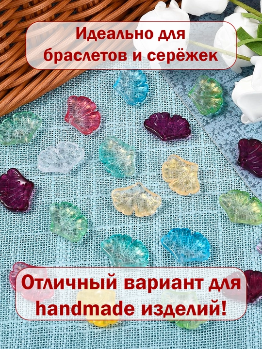 10 dona, Chiganoqli munchoq, rakushka lavanda rang bijuteruya uchun busin furnitura bezak