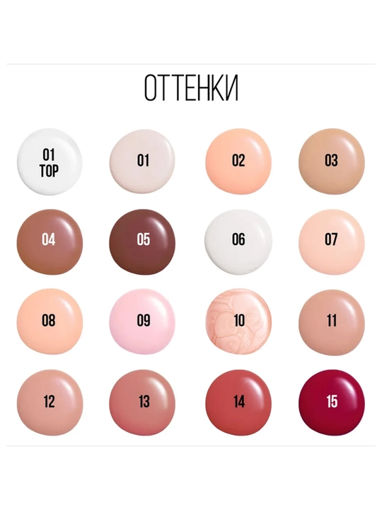 Лак для ногтей Stellary, Gel Therapy 9 в 1, тон 05, 8 мл