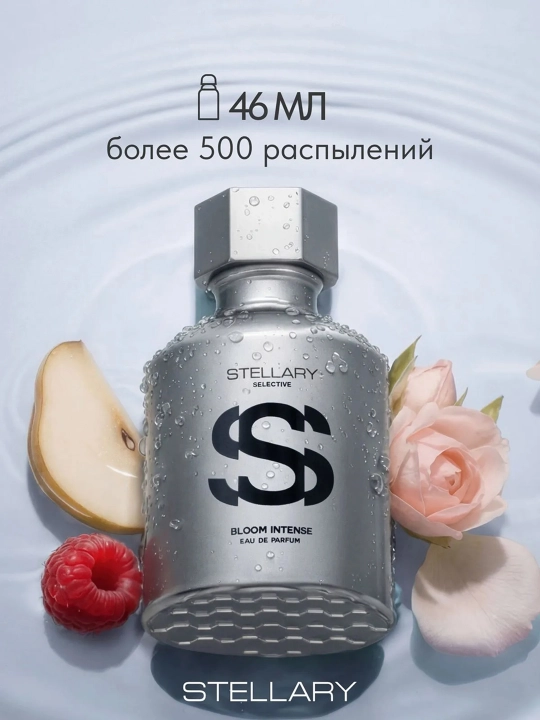 Parfyumlangan suv ayollar uchun Stellary Bloom Intense, 50 ml