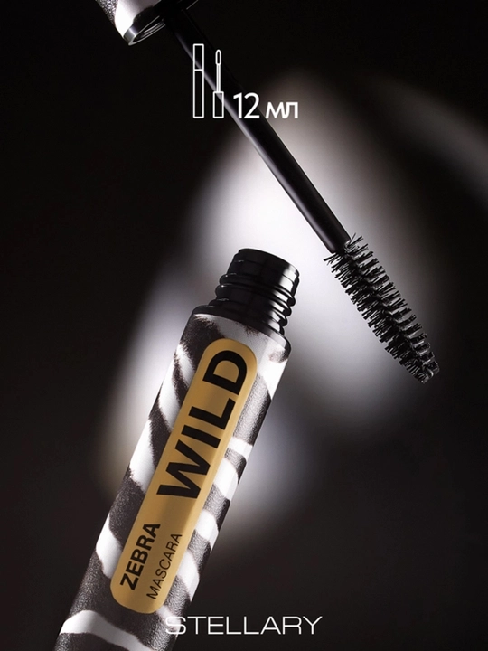 Тушь для ресниц Stellary, Wild Zebra Black, тон 01, 12 мл