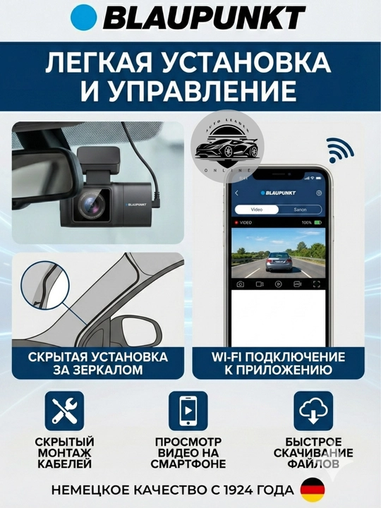 Blaupunkt Car Driving Recorder видеорегистратор