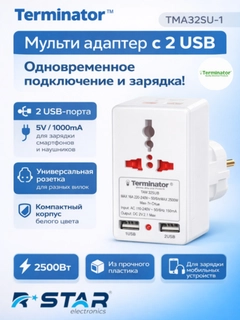 Белый