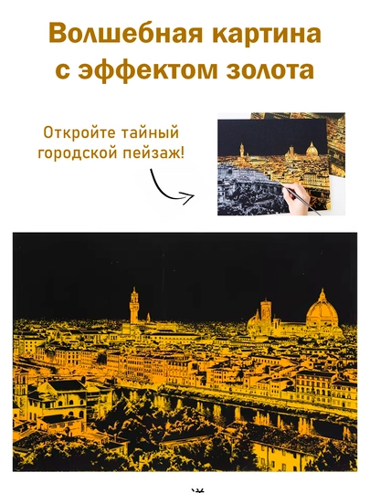 Гравюра для рисования — KANSTUZ-GRAVYURA
