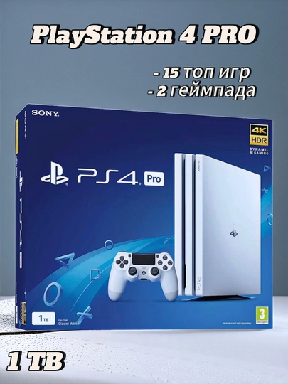 Sony Playstation 4 PRO + второй геймпад + игры — PSSHOP-PS4WPRO