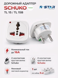 Белый
