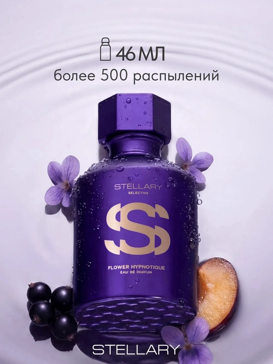 Ayollar uchun parfyumlangan suv Stellary Flower Hypnotique, 50 ml