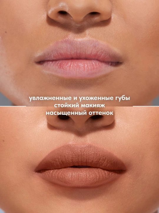STELLARY Lab bo‘yog‘i, barqaror RICH NUDE, ton 20, 3.8 g