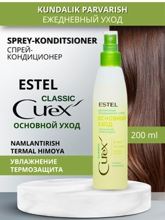 Салатовый
