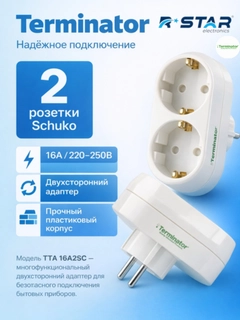 Белый