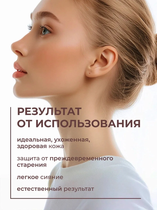 СC-крем Stellary, тон 304, 25 мл