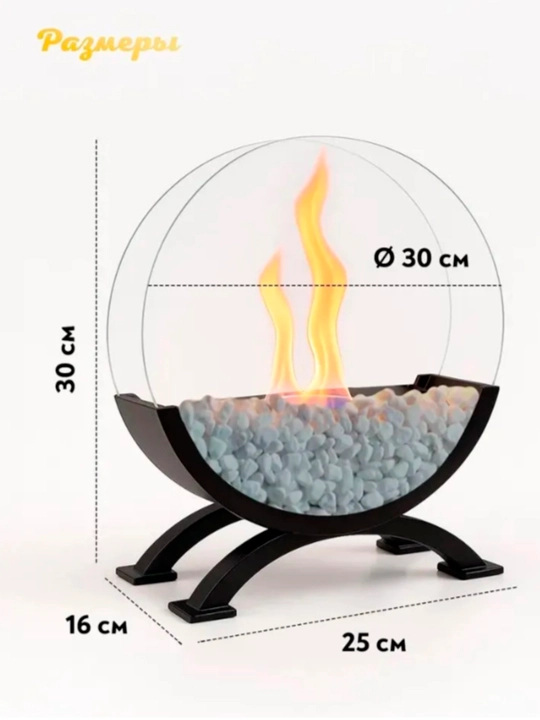 Mini kamin, bio kamin, toblangan oynali