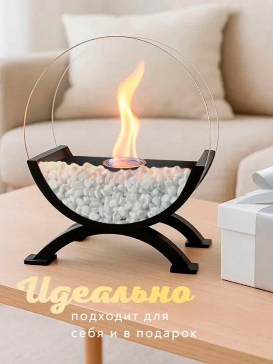 Mini kamin, bio kamin, toblangan oynali