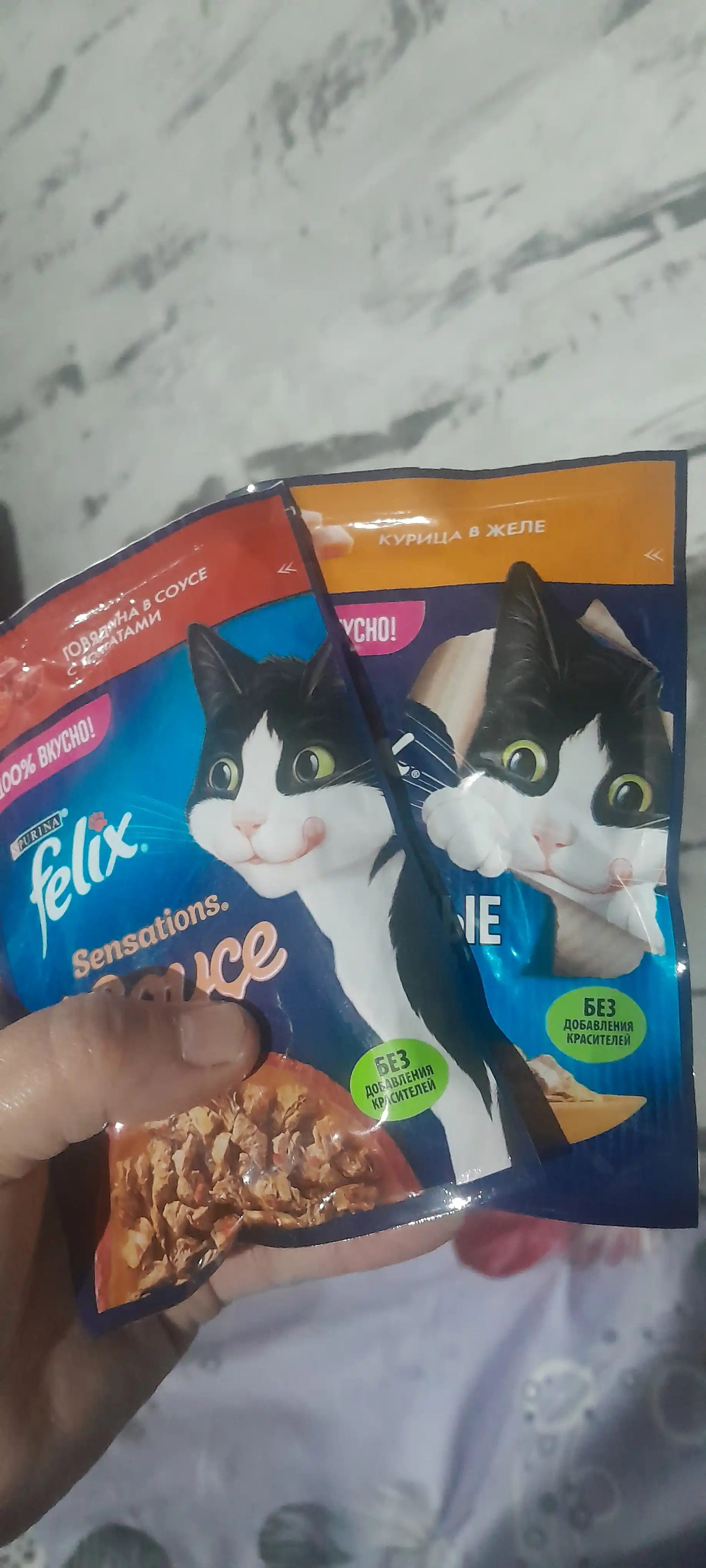 Felix Аппетитные кусочки влажный корм для кошек, ягнёнок в желе, 75 гр 5 шт