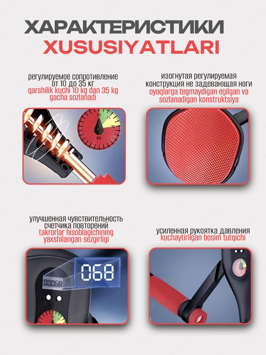 Qo‘l, oyoq va tos mushaklari trenajyori hisoblagichli, 10–35 kg yuklama