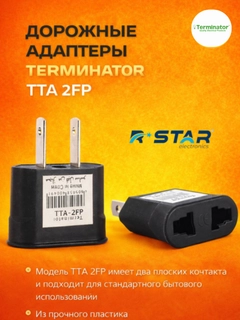 Черное стекло
