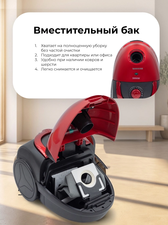 Пылесос для дома 3000W контейнерный 4л HEPA фильтр телескопическая трубка мощный циклонный
