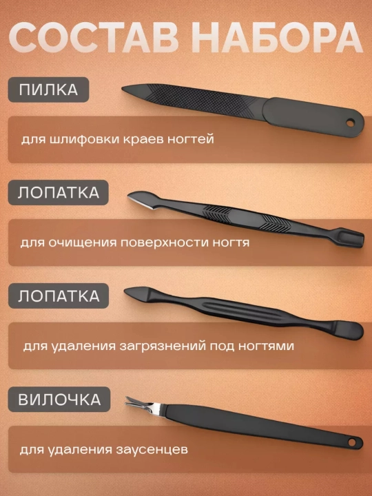 Профессиональный набор для маникюра и педикюра, кусачки для ногтей, 16, 24 предмета