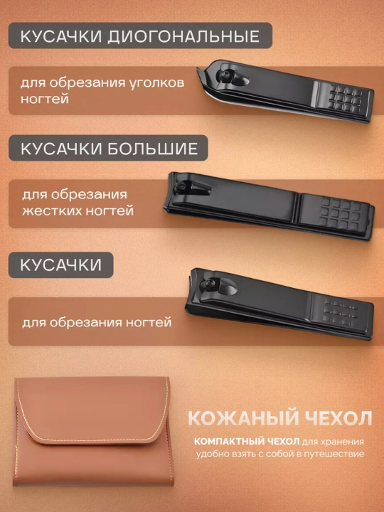 Профессиональный набор для маникюра и педикюра, кусачки для ногтей, 16, 24 предмета