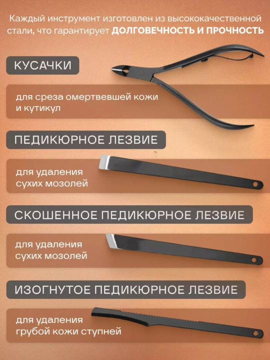 Профессиональный набор для маникюра и педикюра, кусачки для ногтей, 16, 24 предмета