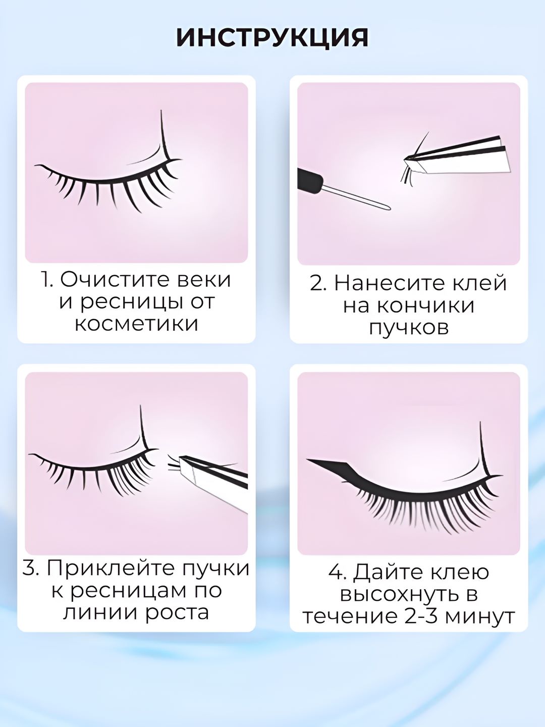 3D effektli soxta kirpiklar, moslashtirilgan kengaytmalar, to'plam, 160 dona