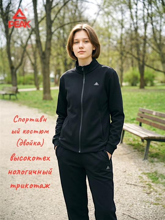 PEAK SPORT yuqori texnologiyali trikotajdan tikilgan ayollar sport kostyumi