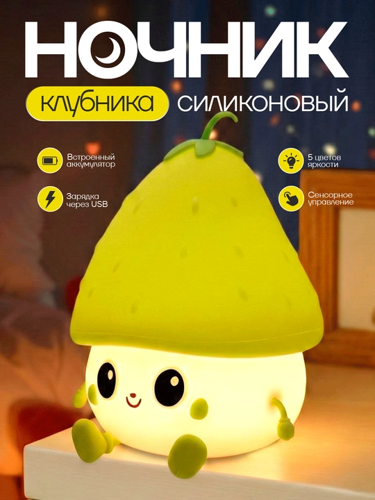Силиконовые, мягкие, ночные светильники, 4 разных цвета, ширина 95-152 см, питание от USB - 