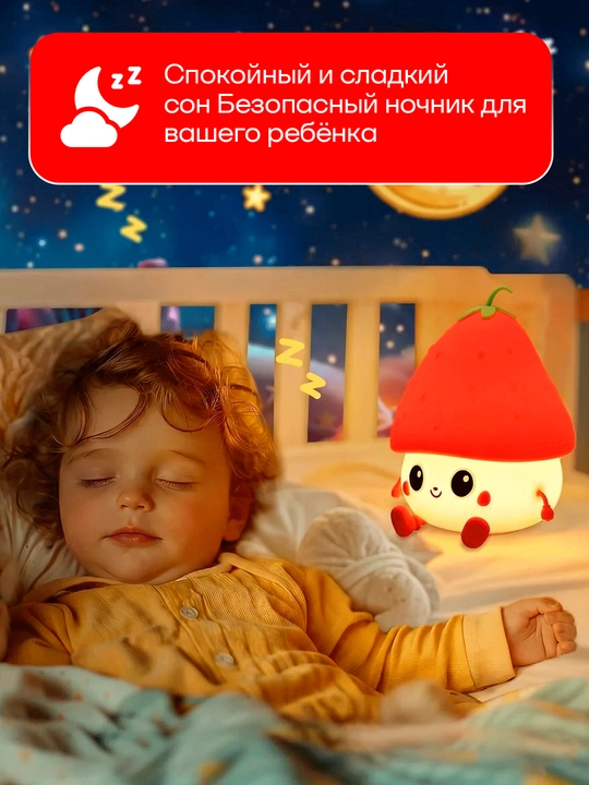 Silikon, yumshoq, tungi yoritgich, lampa, svetilnik 9,5-15,2 sm, USB orqali ta’minlanadi