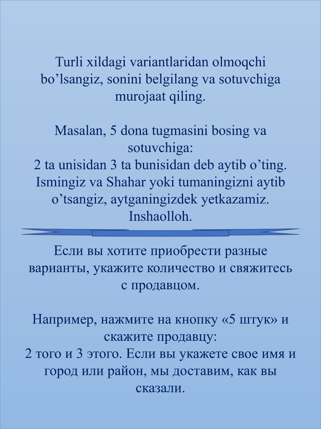 Четки для зикра, браслет-четки из мелких камней, 33 бусины