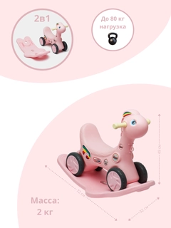 Кораллово-розовый
