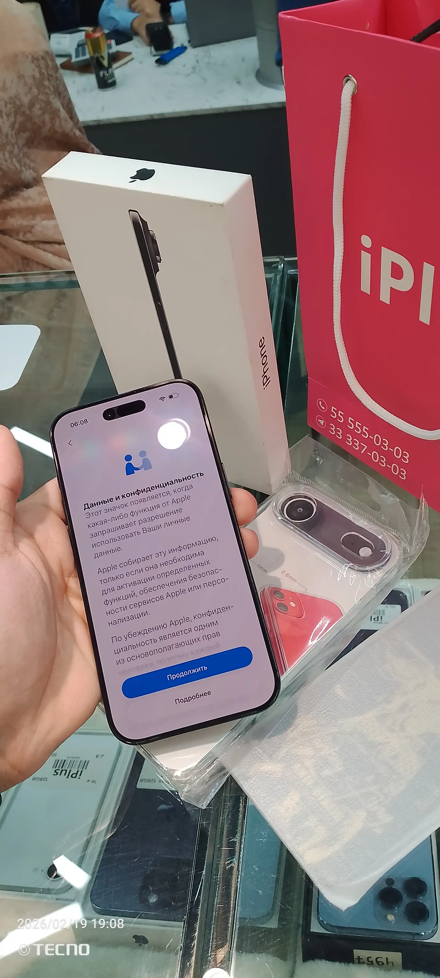 Apple smartfon iPhone 17 Air 256GB, 512GB, 1TB, eSIM