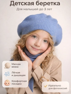 Голубой