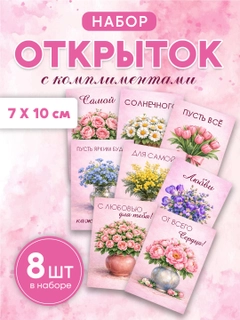 Лавандовый