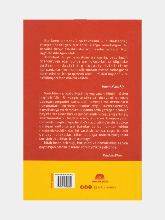 Сукут инкилоби. Клэр Провост, Мэтью Кеннард (Книга на узбекском языке)