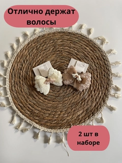 Бежевый