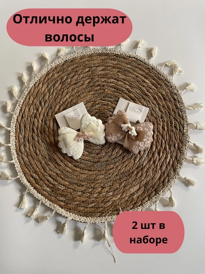 Набор резинок для волос для девочек — KIDCITY-REZINKABABY-БЕЖЕВ