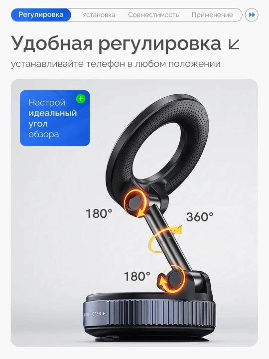 Avtomobil uchun magnit vakuumli telefon ushlagichi Magsafe bilan, 360 darajali, prisoskali